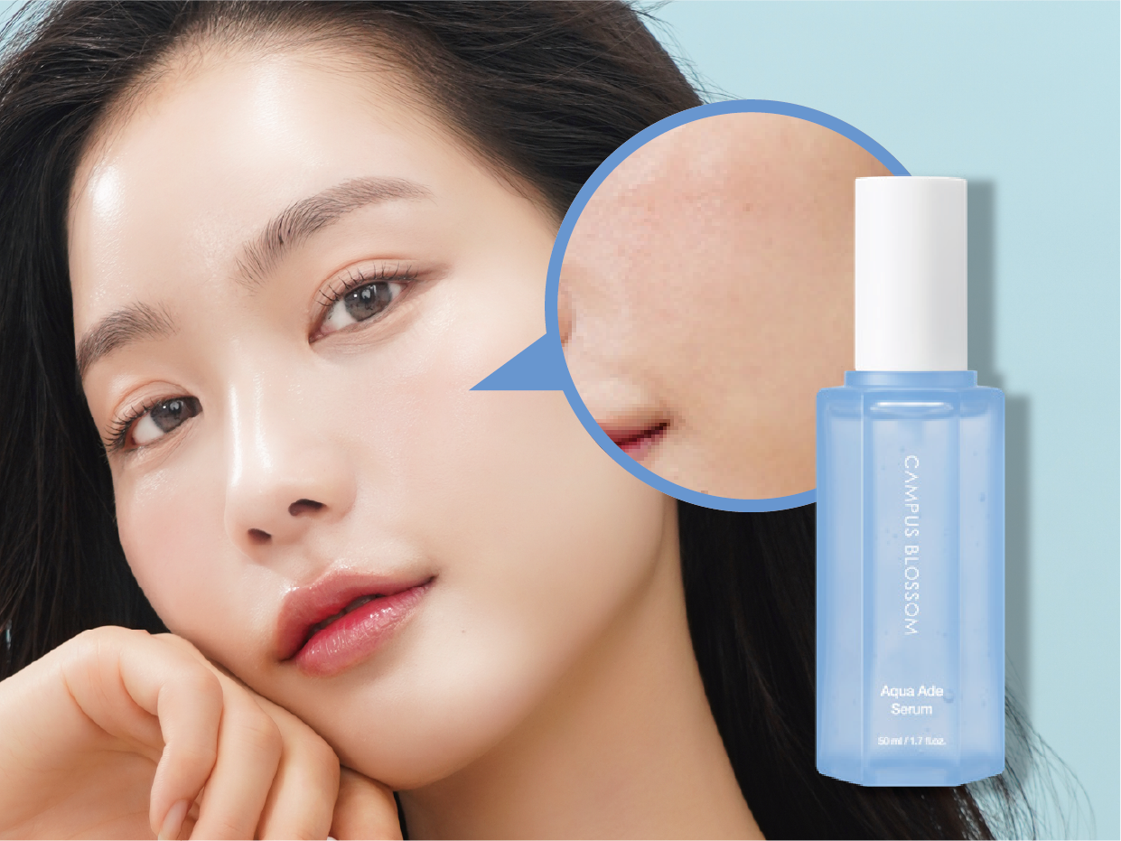 [수분.진정.끝판왕] 히알수분+알로에=물세럼으로 속보습, 트러블 끝내기!