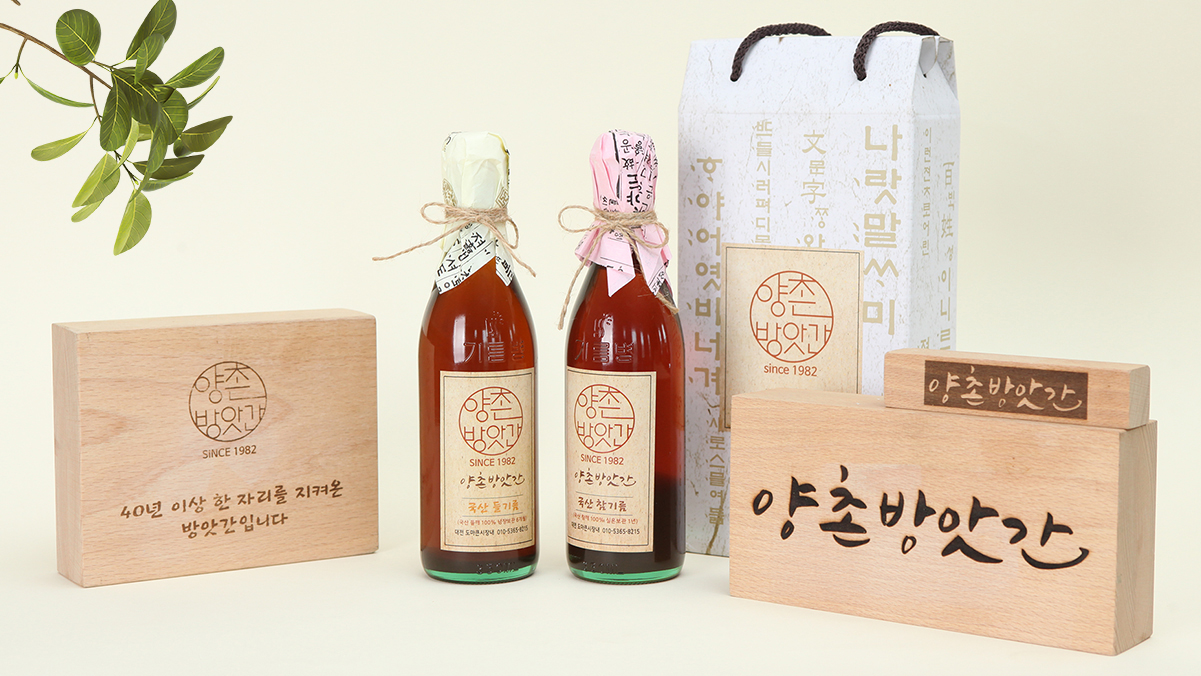 香浓满溢的幸福魔法一滴！洋川磨坊芝麻油礼盒