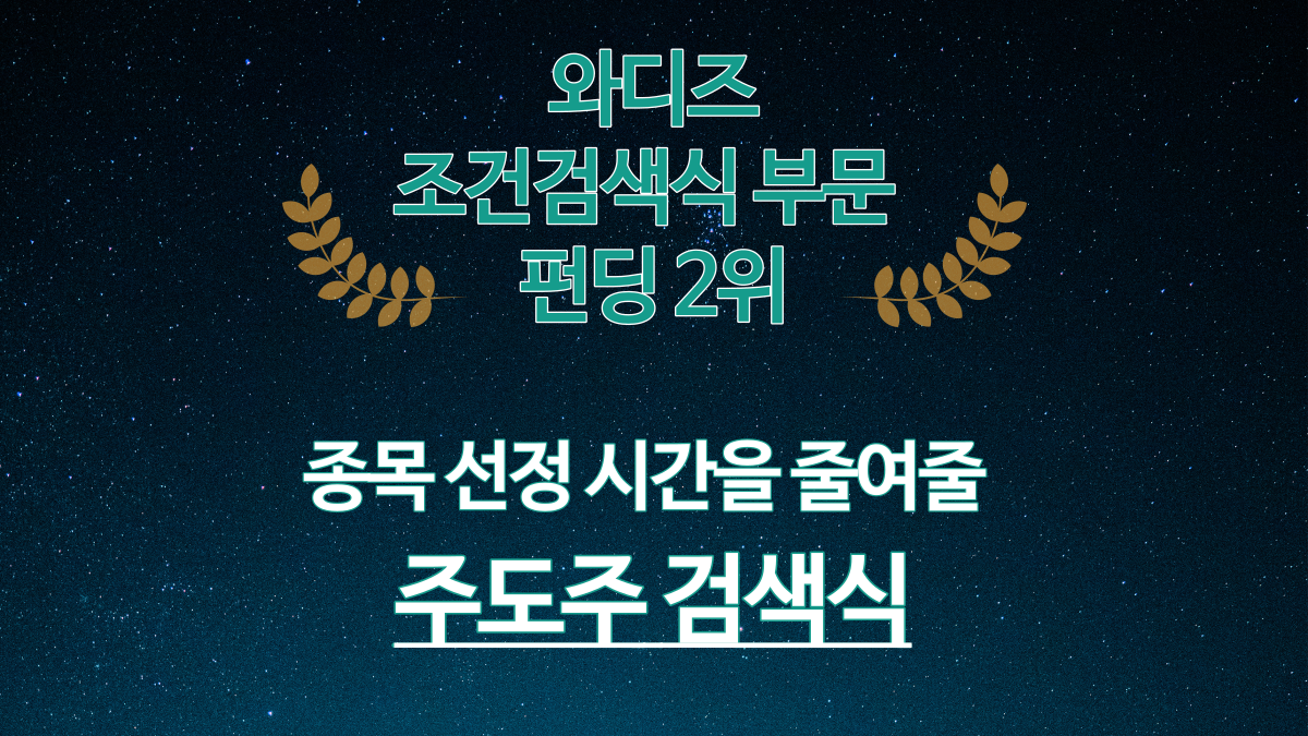 缩短选股时间，轻松锁定主力股！