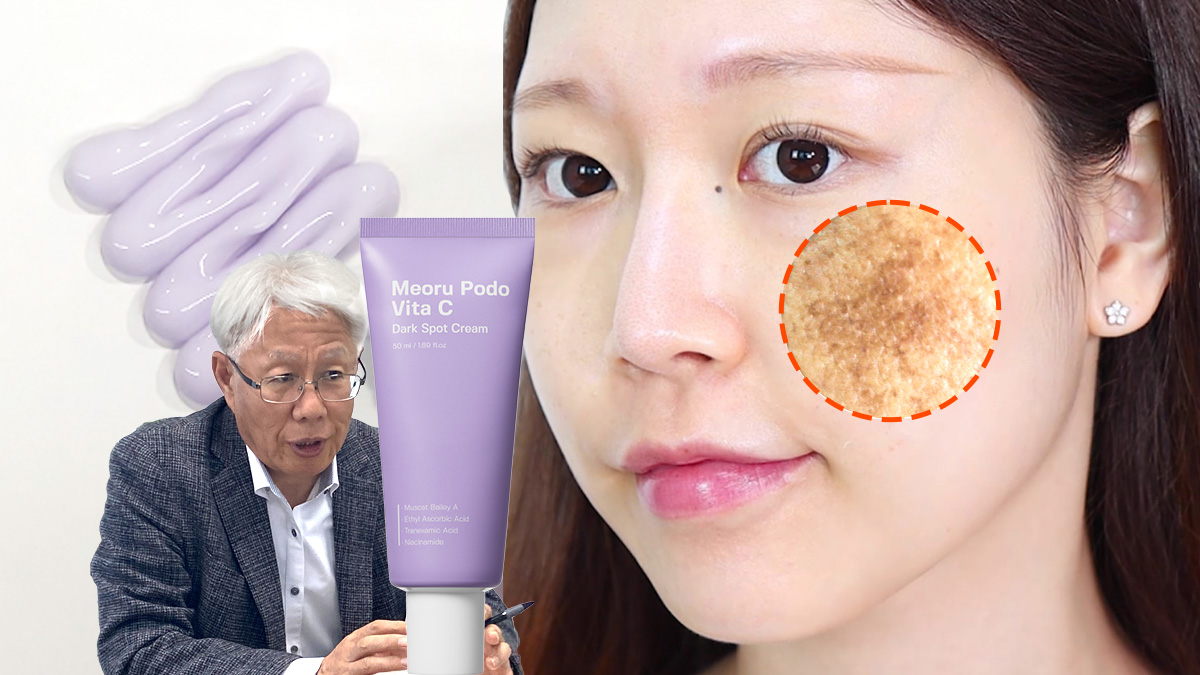 Invested 1.1 billion won to tackle dark spots. Guaranteed results with full confidence [Dark spots -32%]