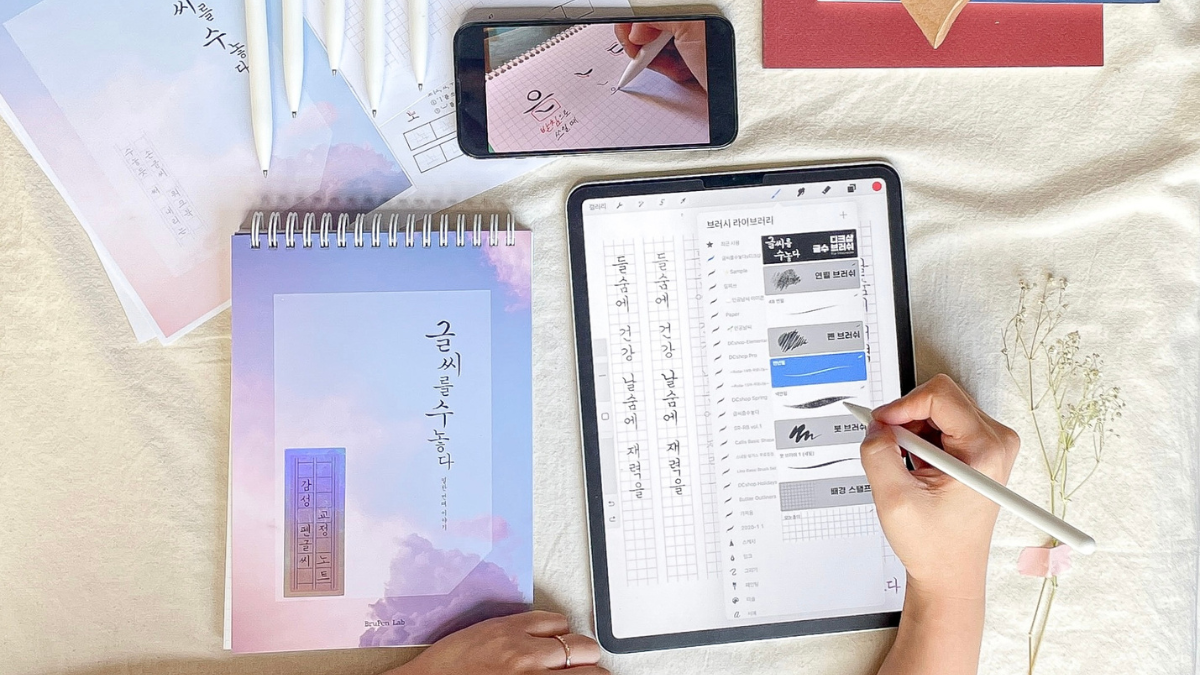 潦草字帖+iPad笔记 | 每天10分钟，打造让人信赖的手写字体