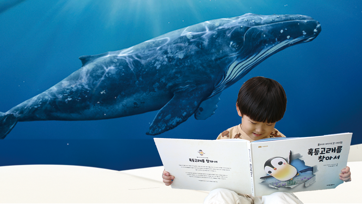 能在眼前看到鲸鱼？家中享受沉浸式体验！VR童话书
