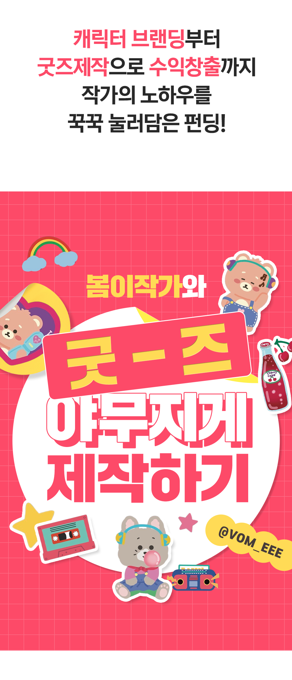 봄이작가님-전자책-_-와디즈_04.jpg