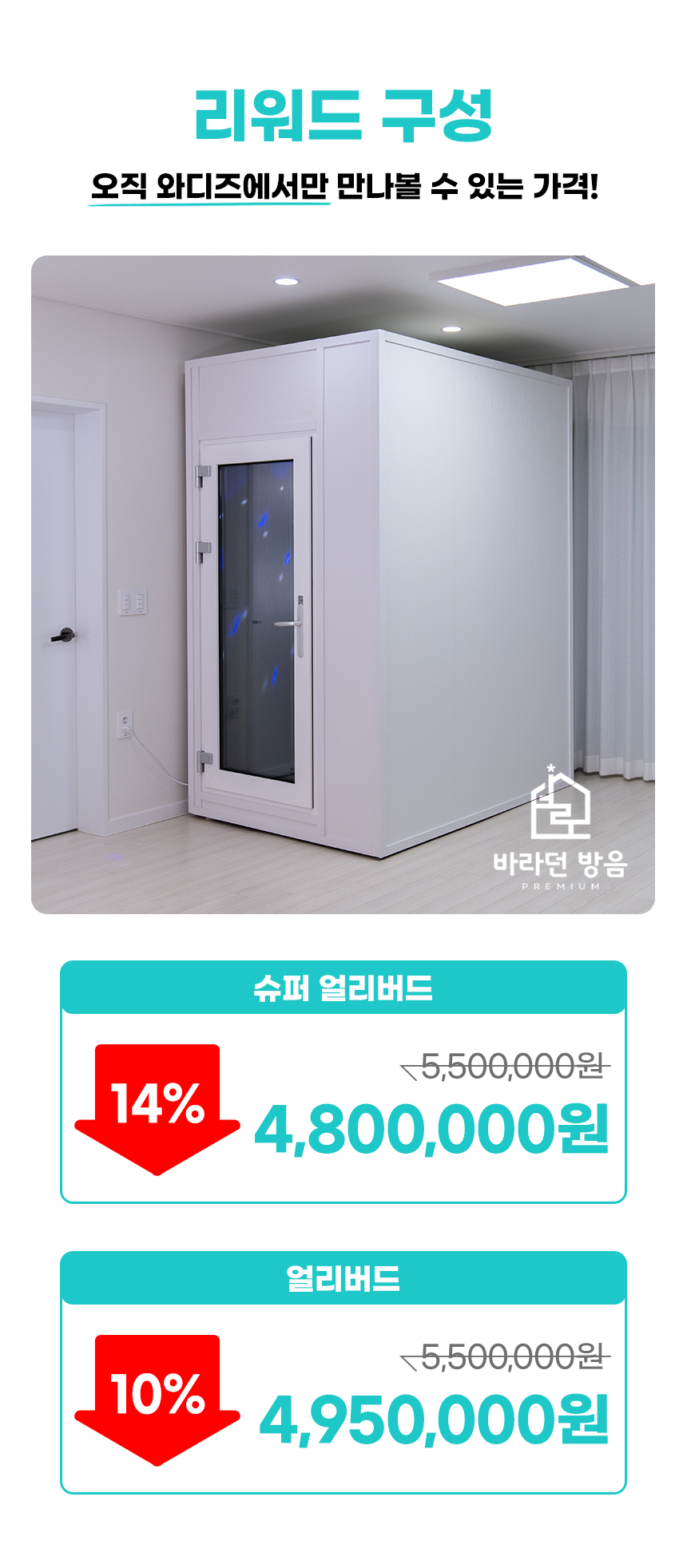 BaradunWadiz_#7-3 copy.jpg