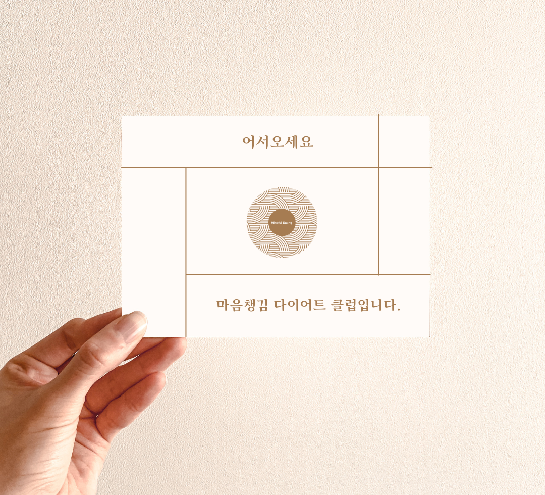 Positive Quote Minimal Card Instagram Post.png