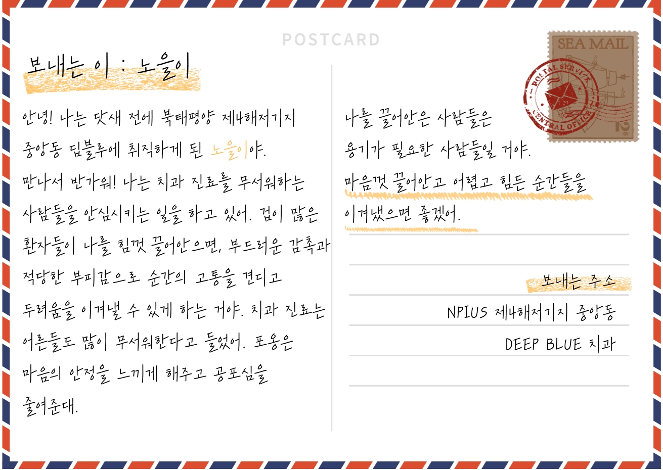 어바등 엽서 (2).jpg