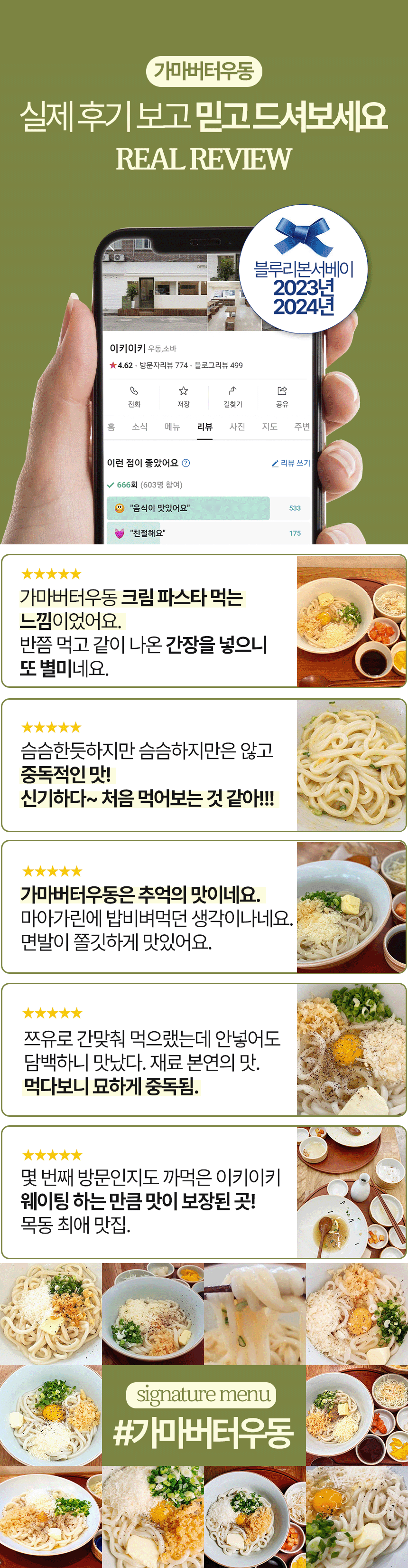리뷰1.gif