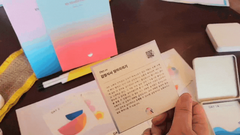 와디즈 상세 이미지의 연습.gif