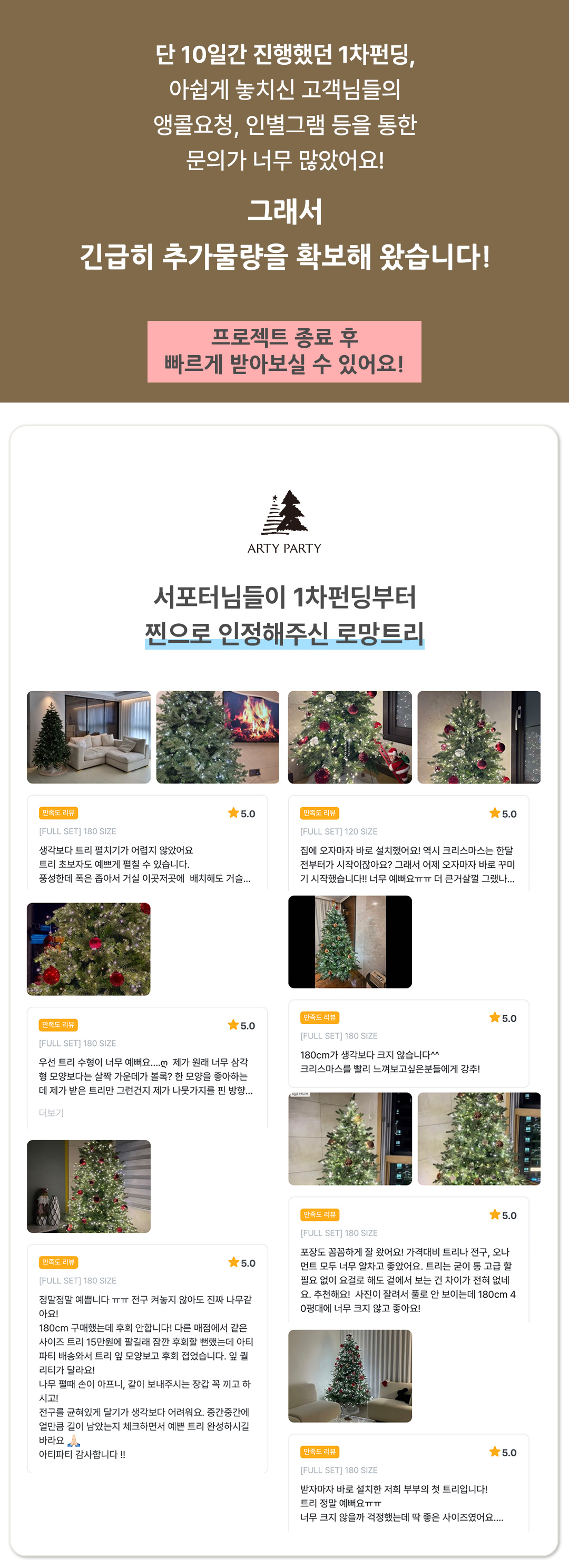 앵콜공지파일_02_수정.jpg