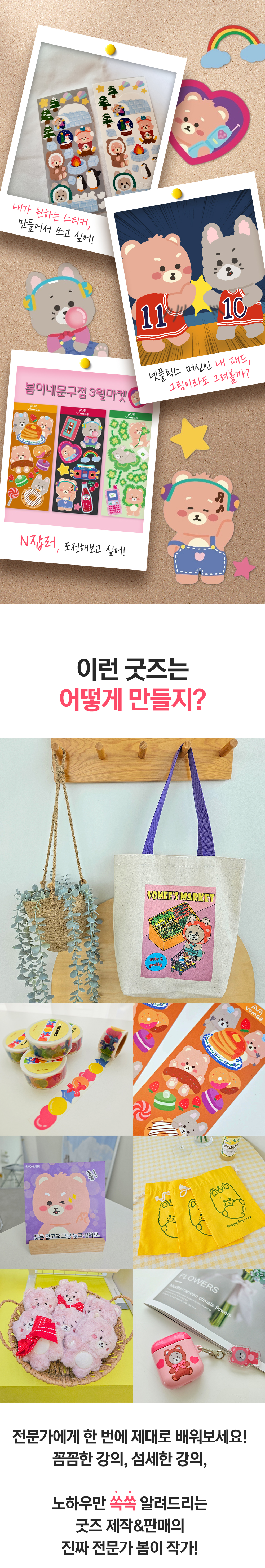 봄이작가님-전자책2-_-와디즈_02.jpg