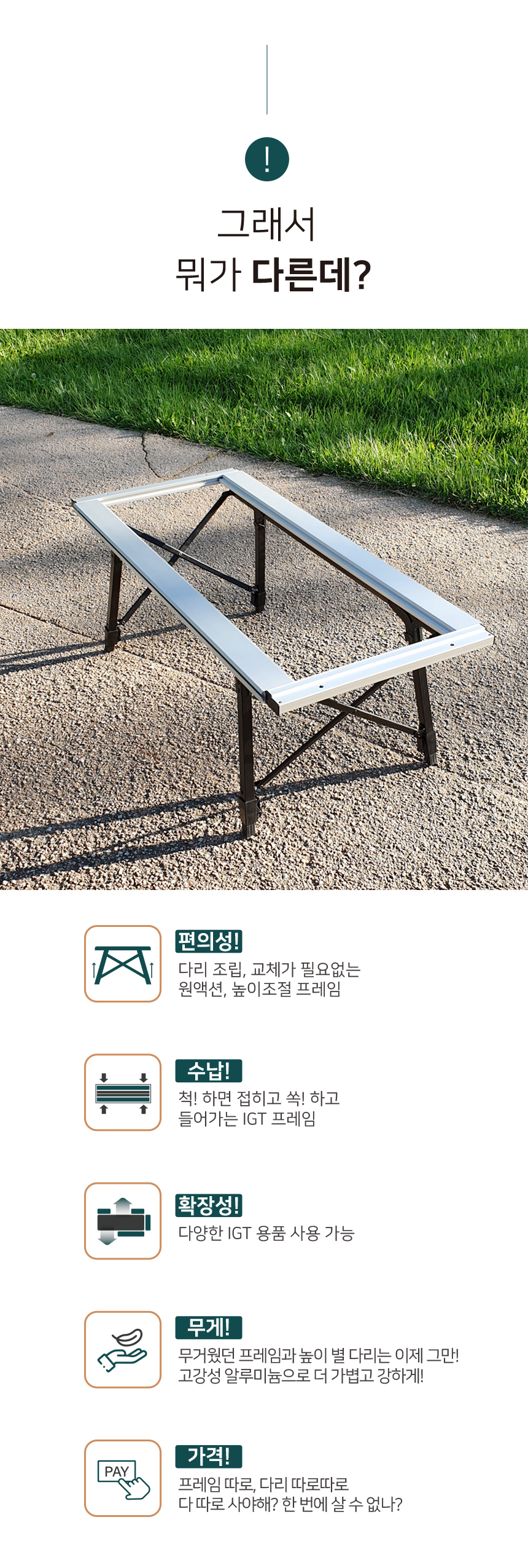 KakaoTalk_20231102_140109637_01.jpg