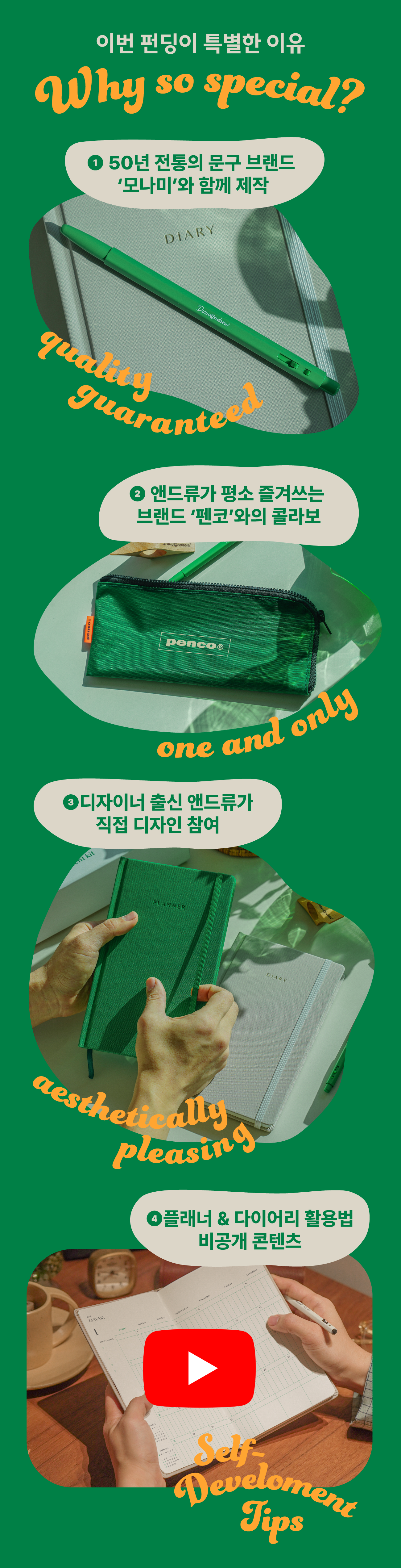 앤드류.png