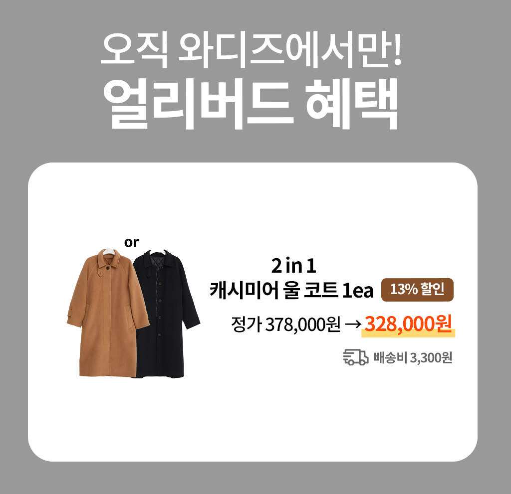 와디즈28.jpg
