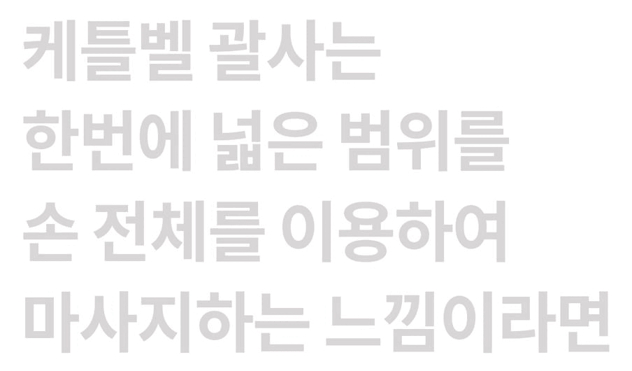 G_케틀벨 전체 손.gif