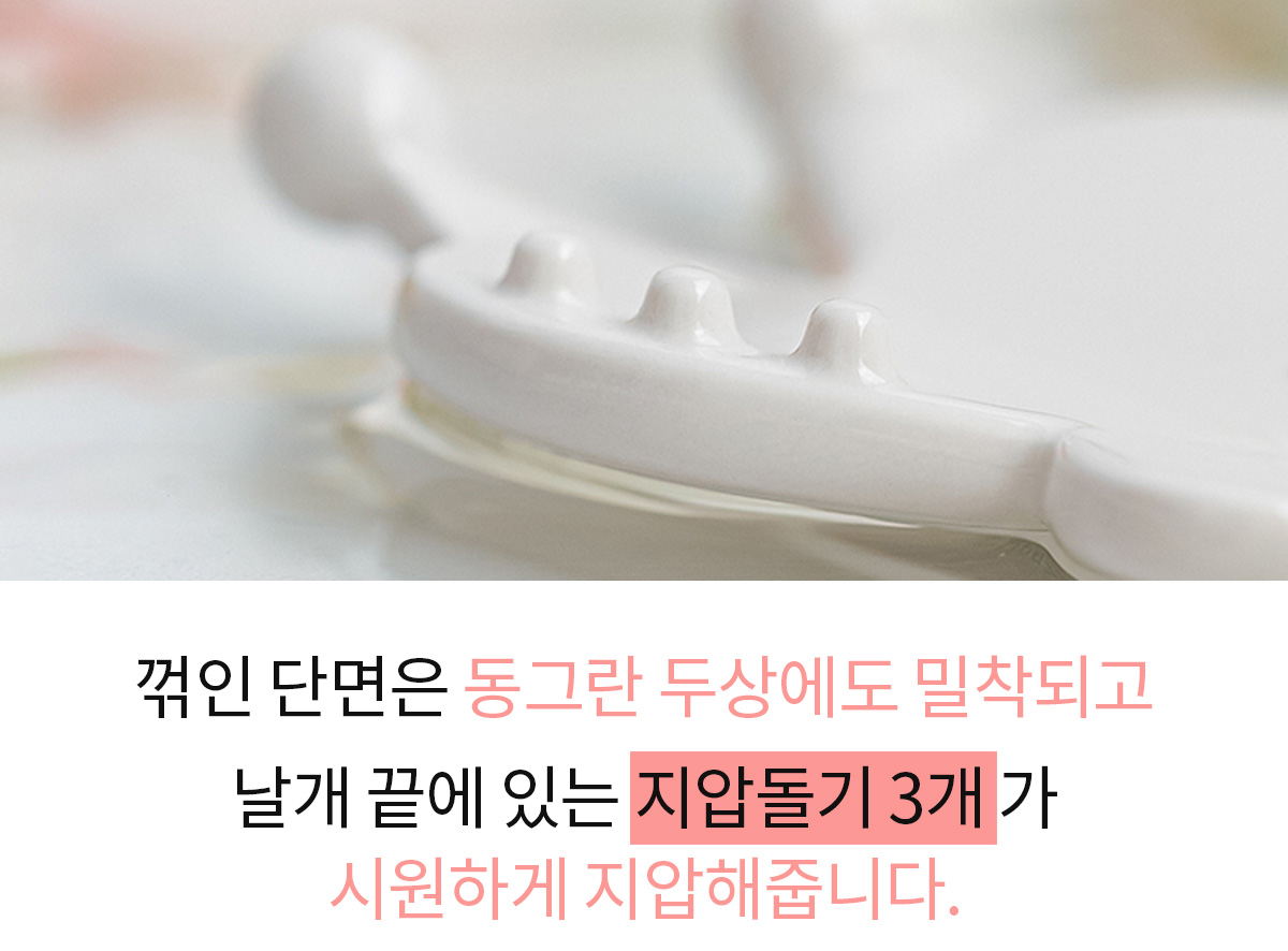 꺾임-사방팔방-3.jpg