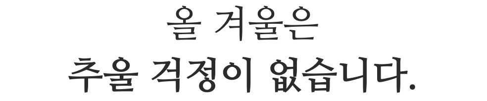 스크린샷 2023-11-03 오후 5.00.37.png