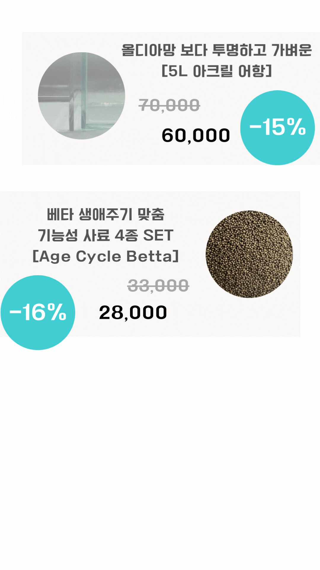 2020년 어느 겨울날. 평소와 다름없이 방에 틀어박혀 있는데, 가해자로부터 협박이 담긴 이메일을 받았습니다. 3년 동안 잘 버티고 또 버텼다고 생각했는데, 그날 만큼은 그게 참 어려웠던 것 같아요. 눈을 떠보니 중환자실이었어요. 퇴원하고 집에 가니 '행복이'가 용궁에 갔더라구요. '행운이'는 살아서 저를 반겨주고 있었구요. 자퇴 신청서를 내고 집에 (22).gif