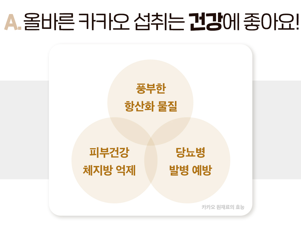 카카오_상세페이지17.jpg