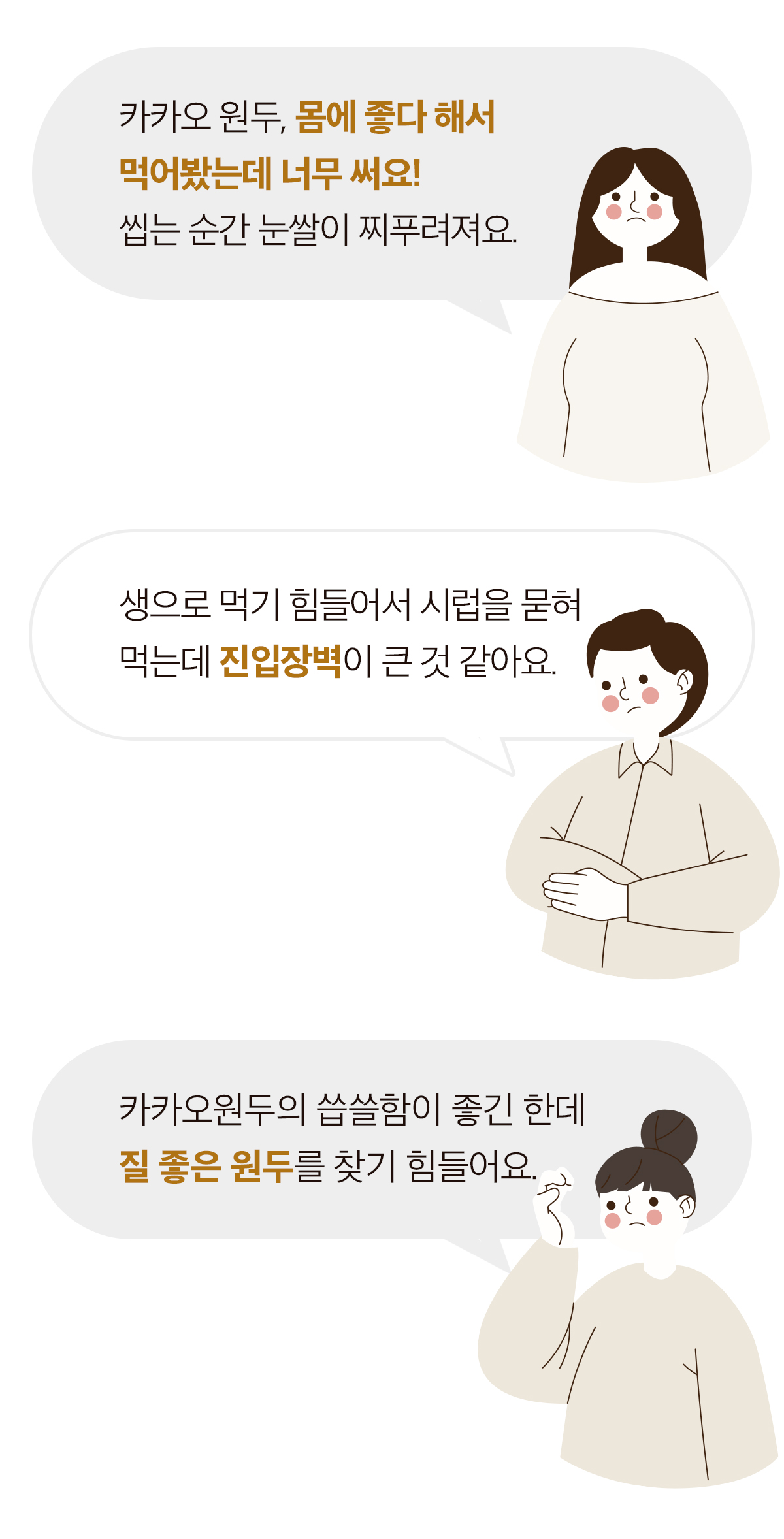 카카오_상세페이지13.jpg