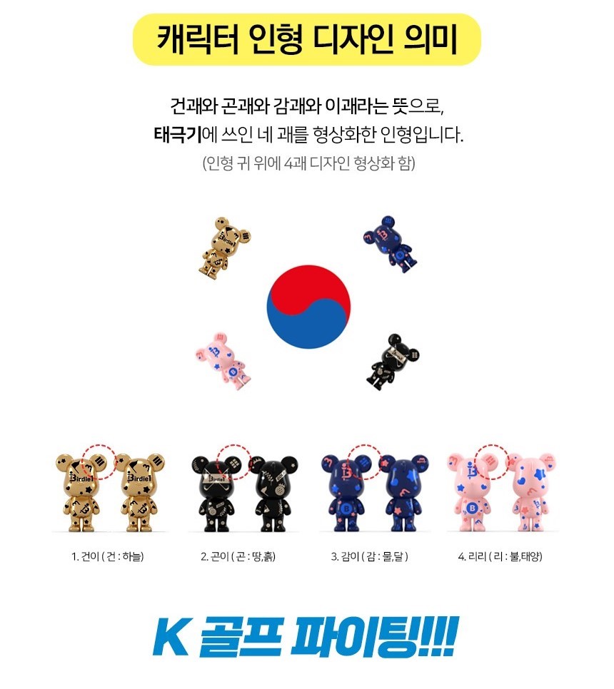 버디원_골프티_06-2.jpg