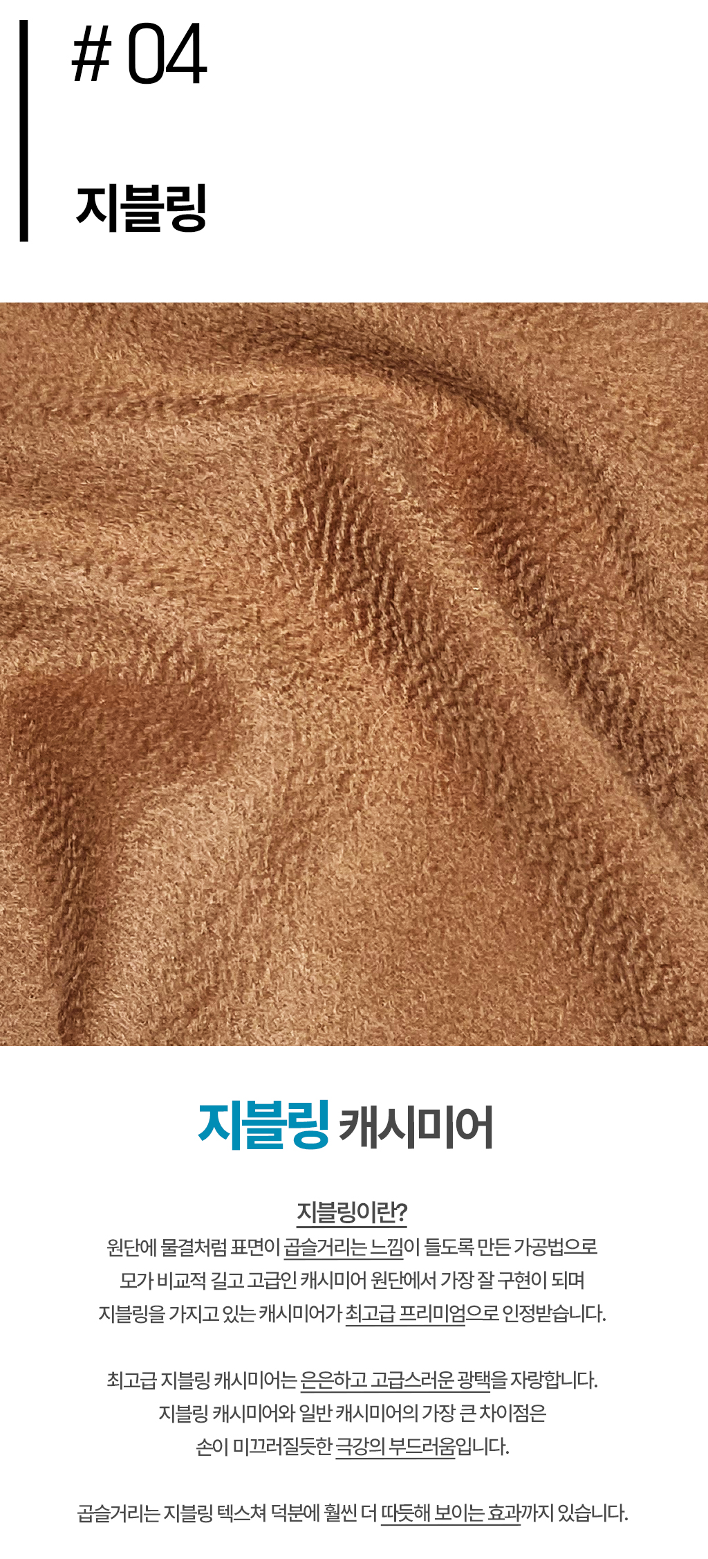 와디즈_09.jpg