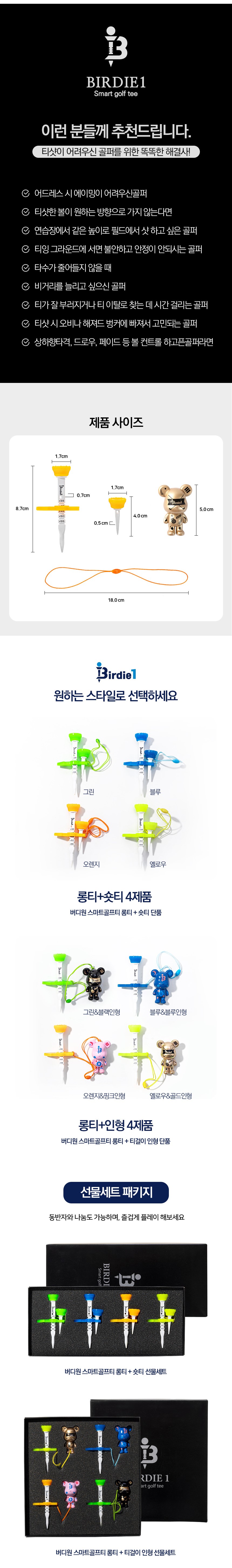버디원_골프티_06-1.jpg