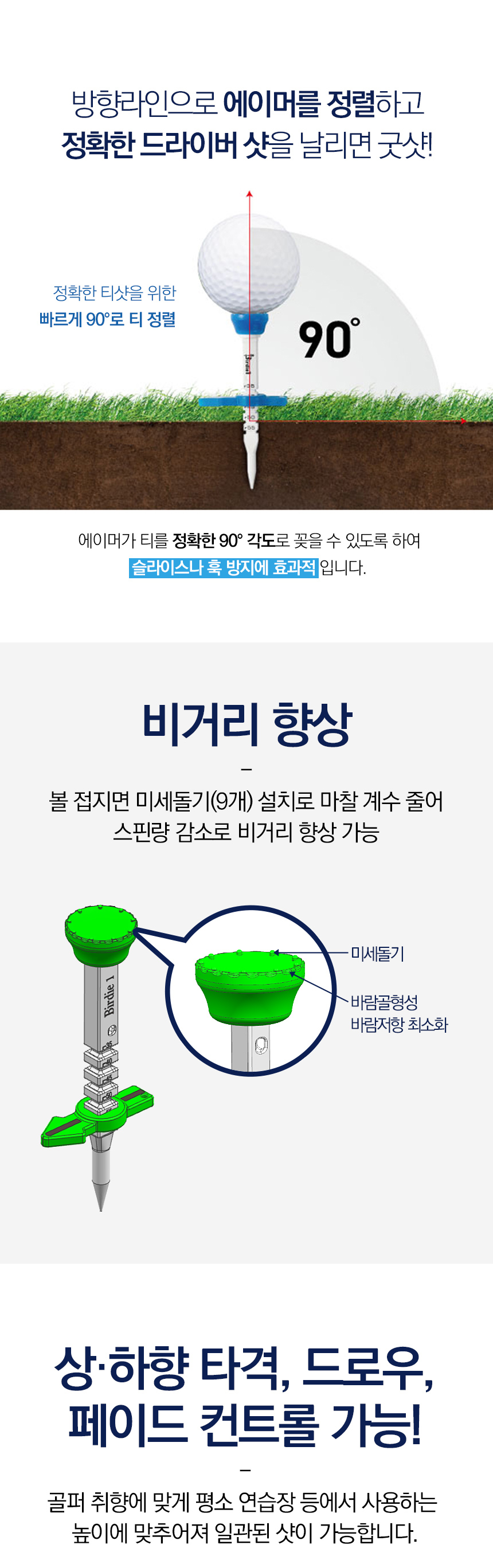 버디원_골프티_03.jpg
