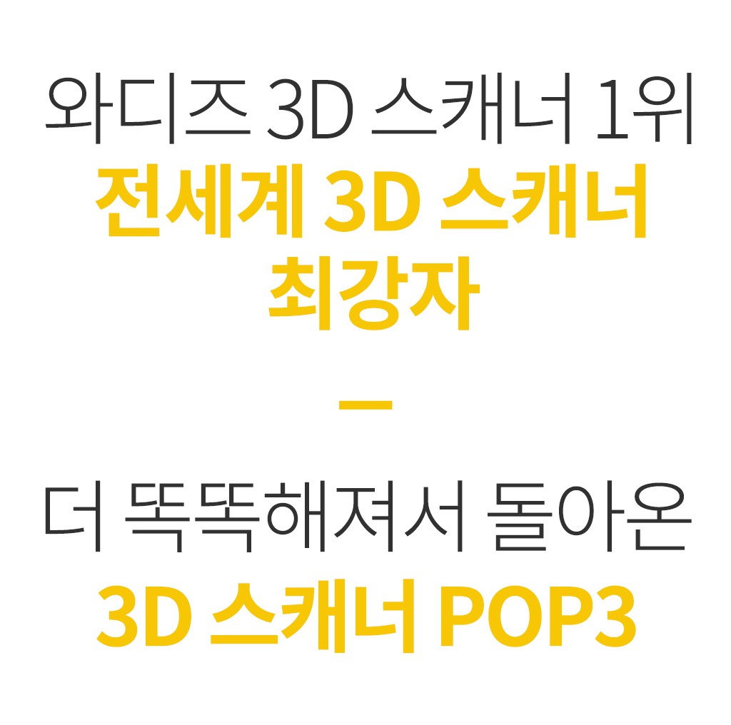 POP3_02.jpg