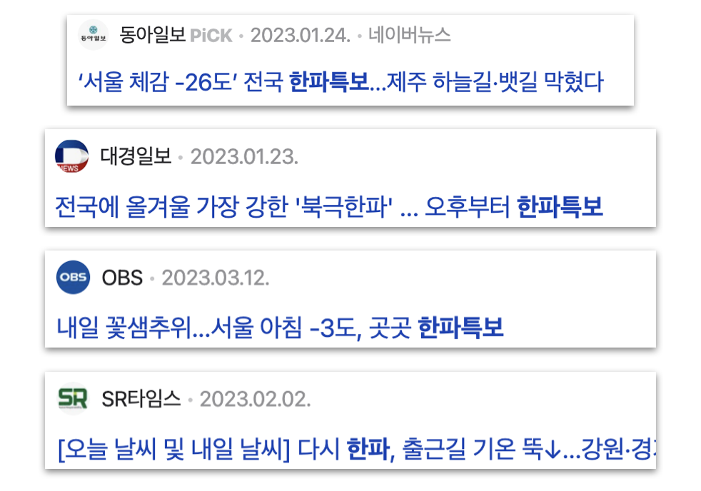 스크린샷 2023-11-03 오후 2.38.52.png