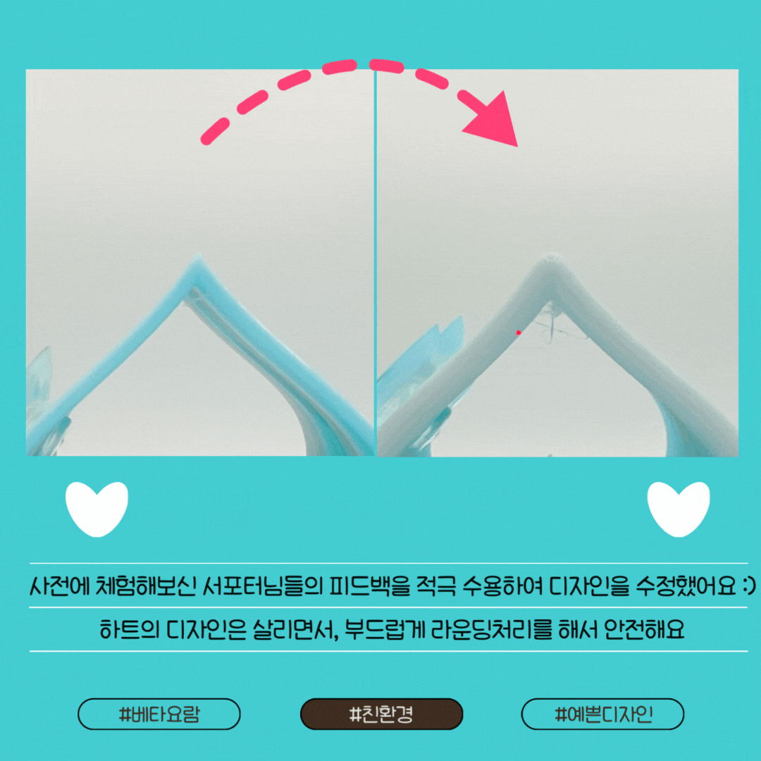 아이보리 깔끔한 화장품 상품설명 Instagram 포스트 .gif