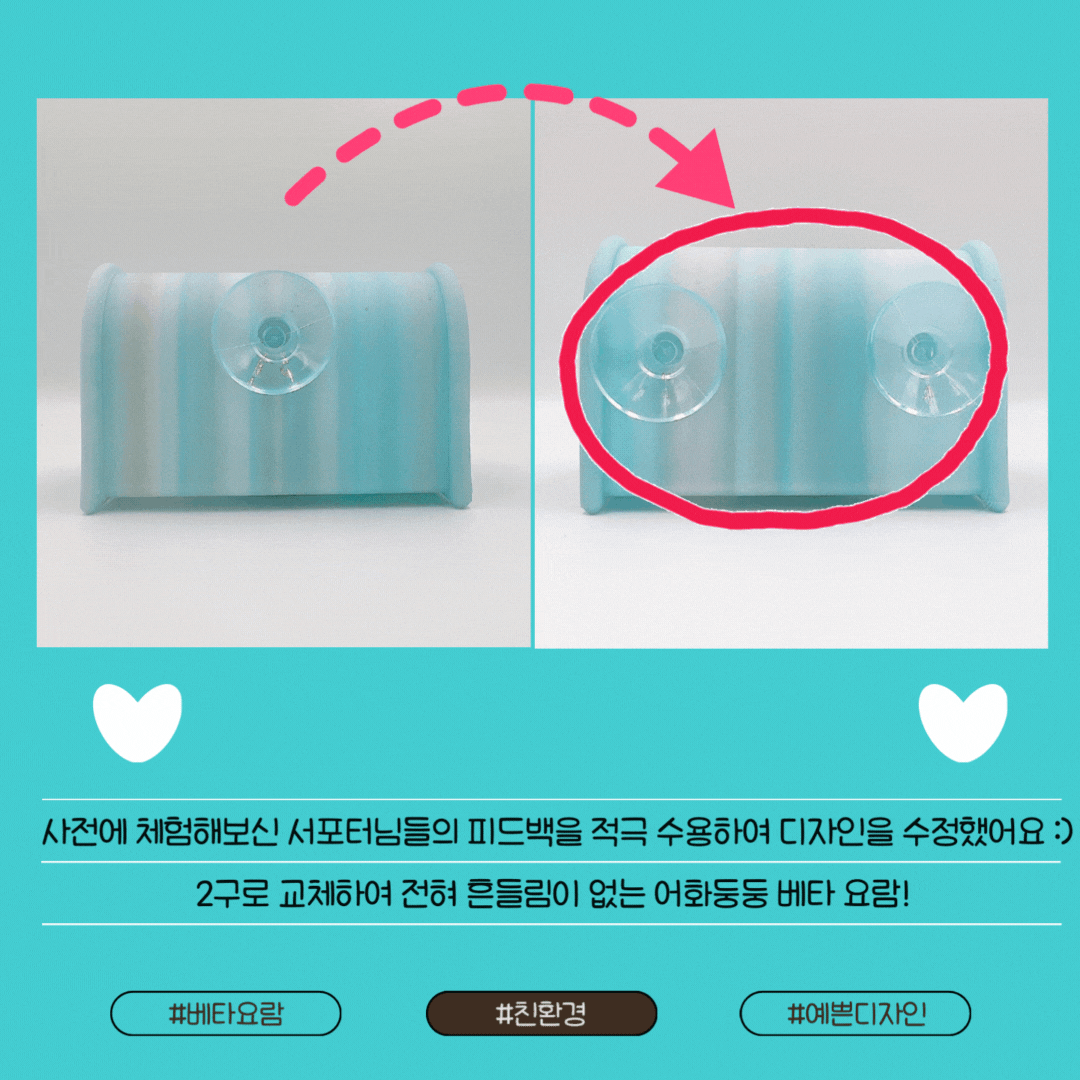 아이보리 깔끔한 화장품 상품설명 Instagram 포스트 (1).gif