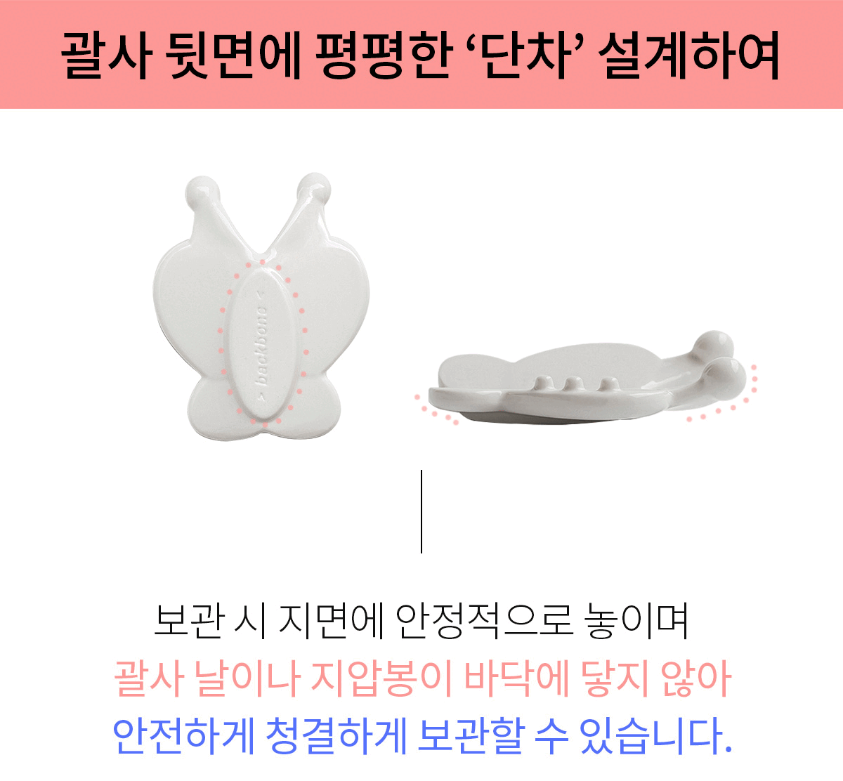 G_청결한 보관.gif