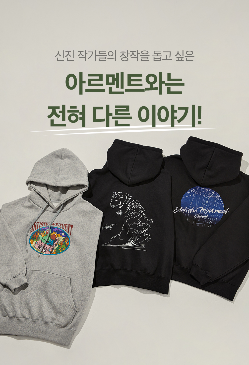 아르멘트1차_122.jpg