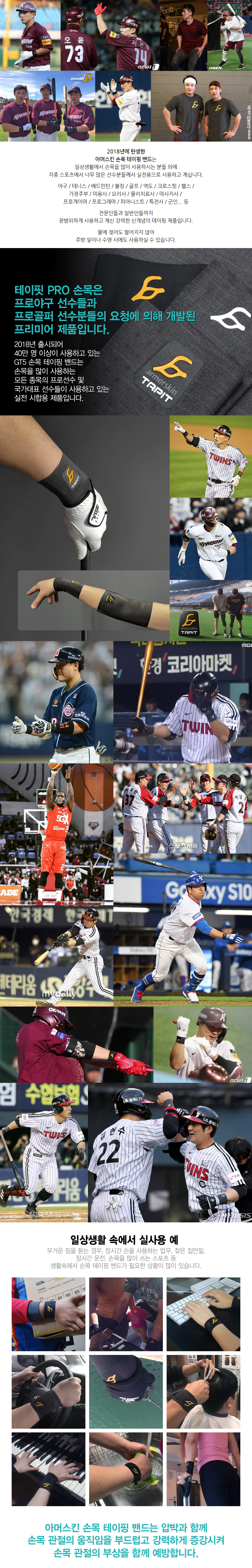 손목3종 만들기 올리기2.jpg