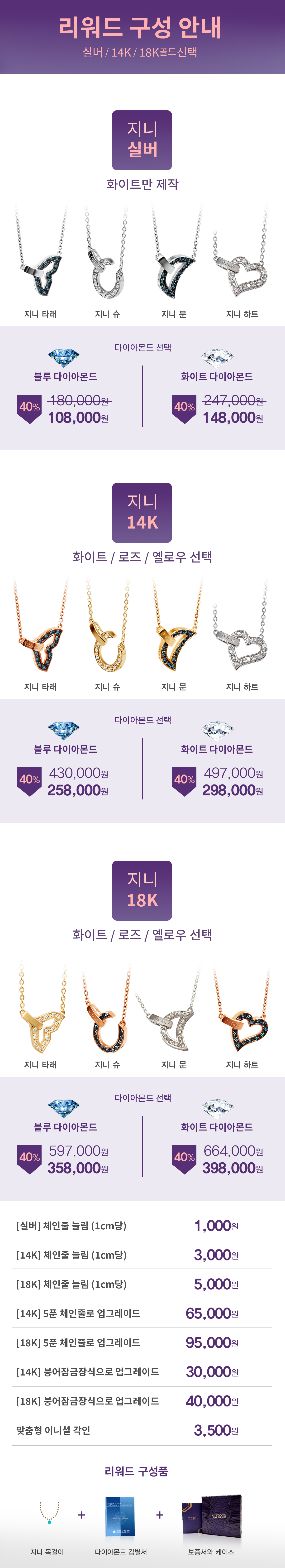 리워드_02.jpg