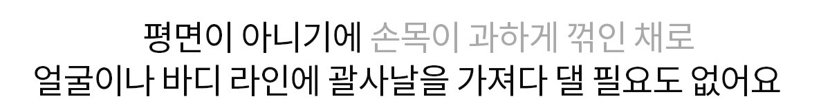 평면이-아니기에 1.jpg