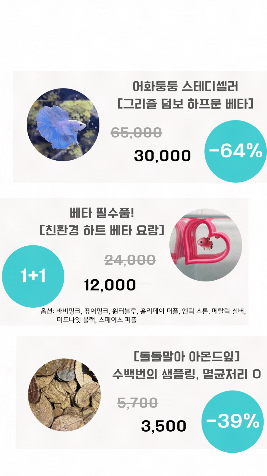 2020년 어느 겨울날. 평소와 다름없이 방에 틀어박혀 있는데, 가해자로부터 협박이 담긴 이메일을 받았습니다. 3년 동안 잘 버티고 또 버텼다고 생각했는데, 그날 만큼은 그게 참 어려웠던 것 같아요. 눈을 떠보니 중환자실이었어요. 퇴원하고 집에 가니 '행복이'가 용궁에 갔더라구요. '행운이'는 살아서 저를 반겨주고 있었구요. 자퇴 신청서를 내고 집에 (26).gif