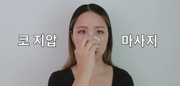 G_19_코지압 3단_자막.gif