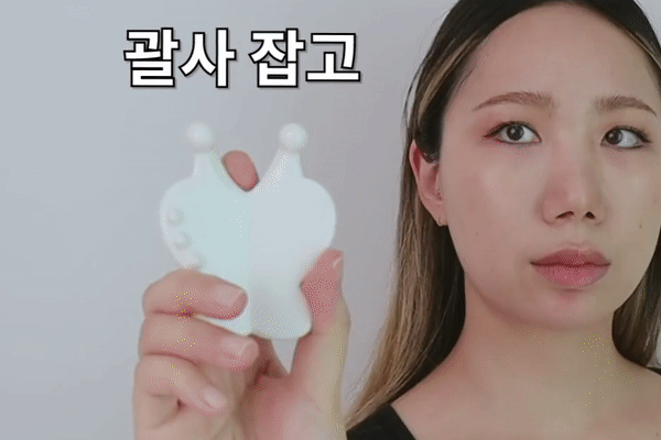 24-5 괄사잡고 턱부터 귀까지 (1) 자막.gif