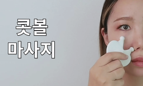 G_56_코 슬라이드_측면 한번에_자막.gif