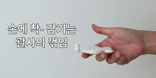 G_169_손가락 지지력.gif