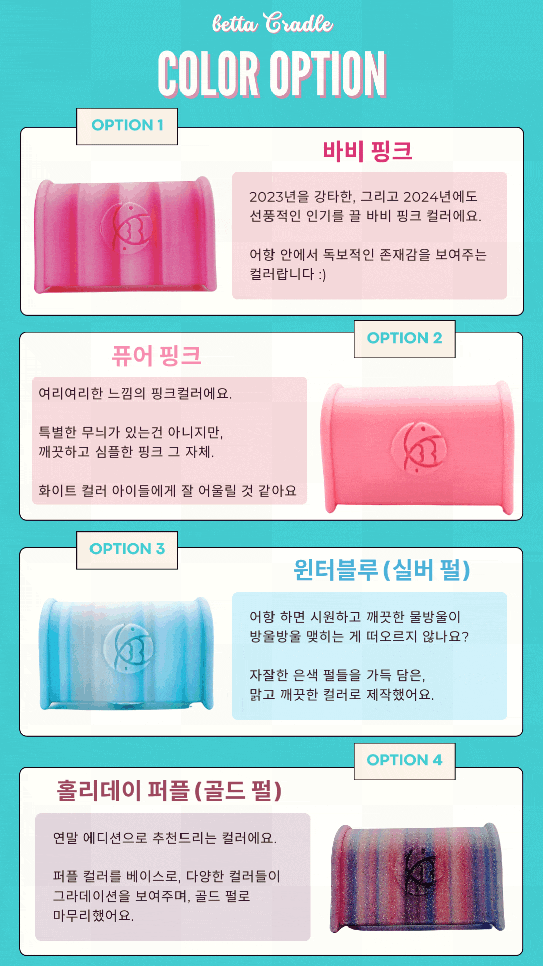 2020년 어느 겨울날. 평소와 다름없이 방에 틀어박혀 있는데, 가해자로부터 협박이 담긴 이메일을 받았습니다. 3년 동안 잘 버티고 또 버텼다고 생각했는데, 그날 만큼은 그게 참 어려웠던 것 같아요. 눈을 떠보니 중환자실이었어요. 퇴원하고 집에 가니 '행복이'가 용궁에 갔더라구요. '행운이'는 살아서 저를 반겨주고 있었구요. 자퇴 신청서를 내고 집에 (24).gif