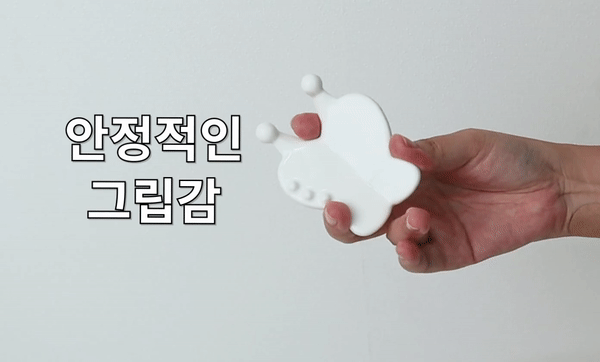 G_168_괄사 잡기 자막.gif