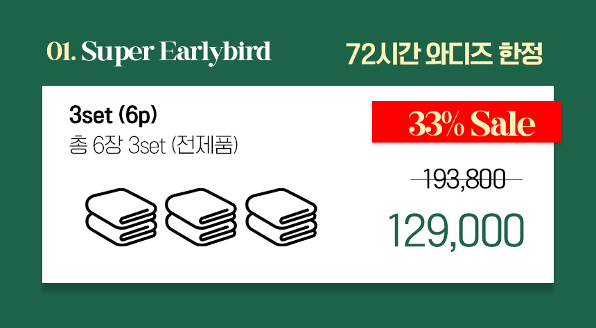 더스테_스포츠타올2_25.jpg