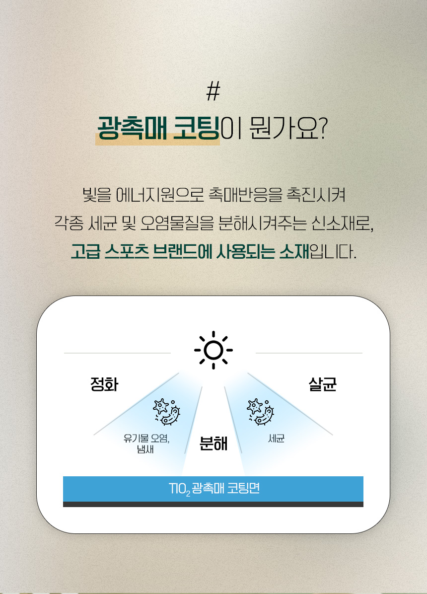 더스테_스포츠타올1_16.jpg