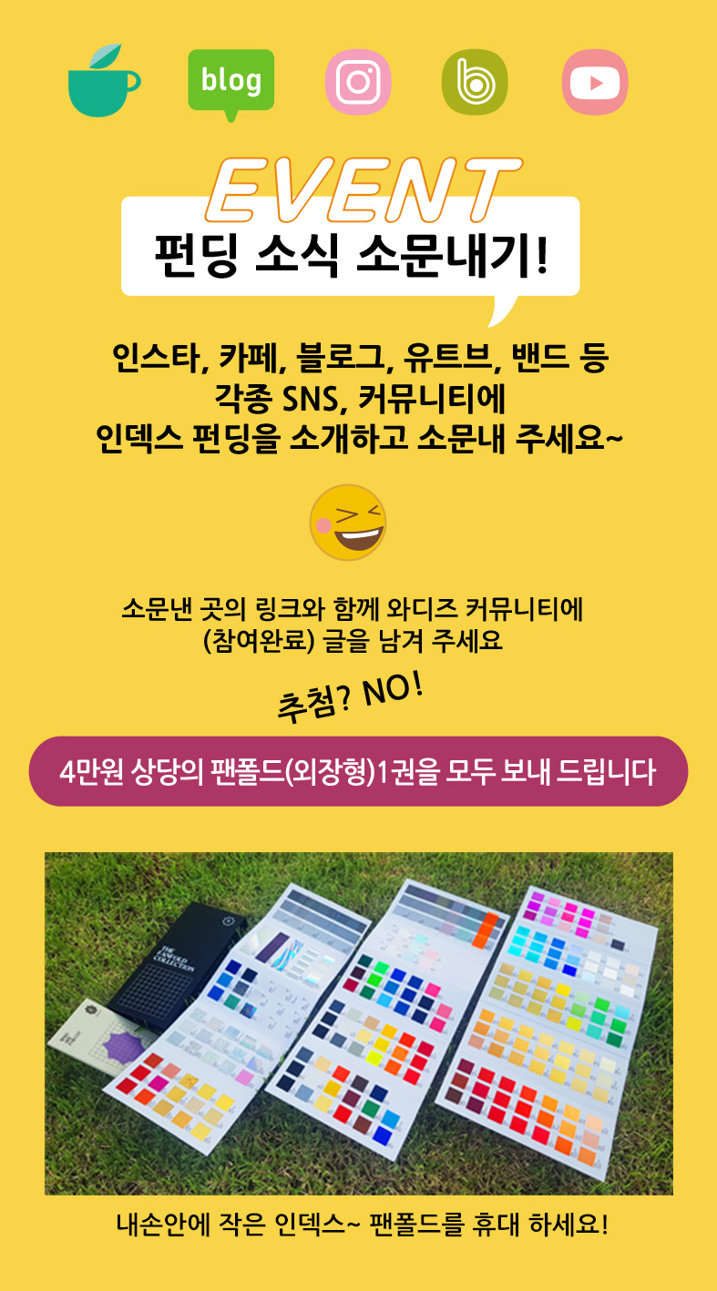 소문내기1.jpg