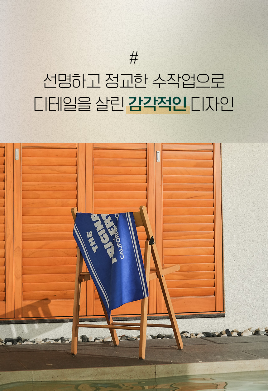 더스테_스포츠타올2_09.jpg