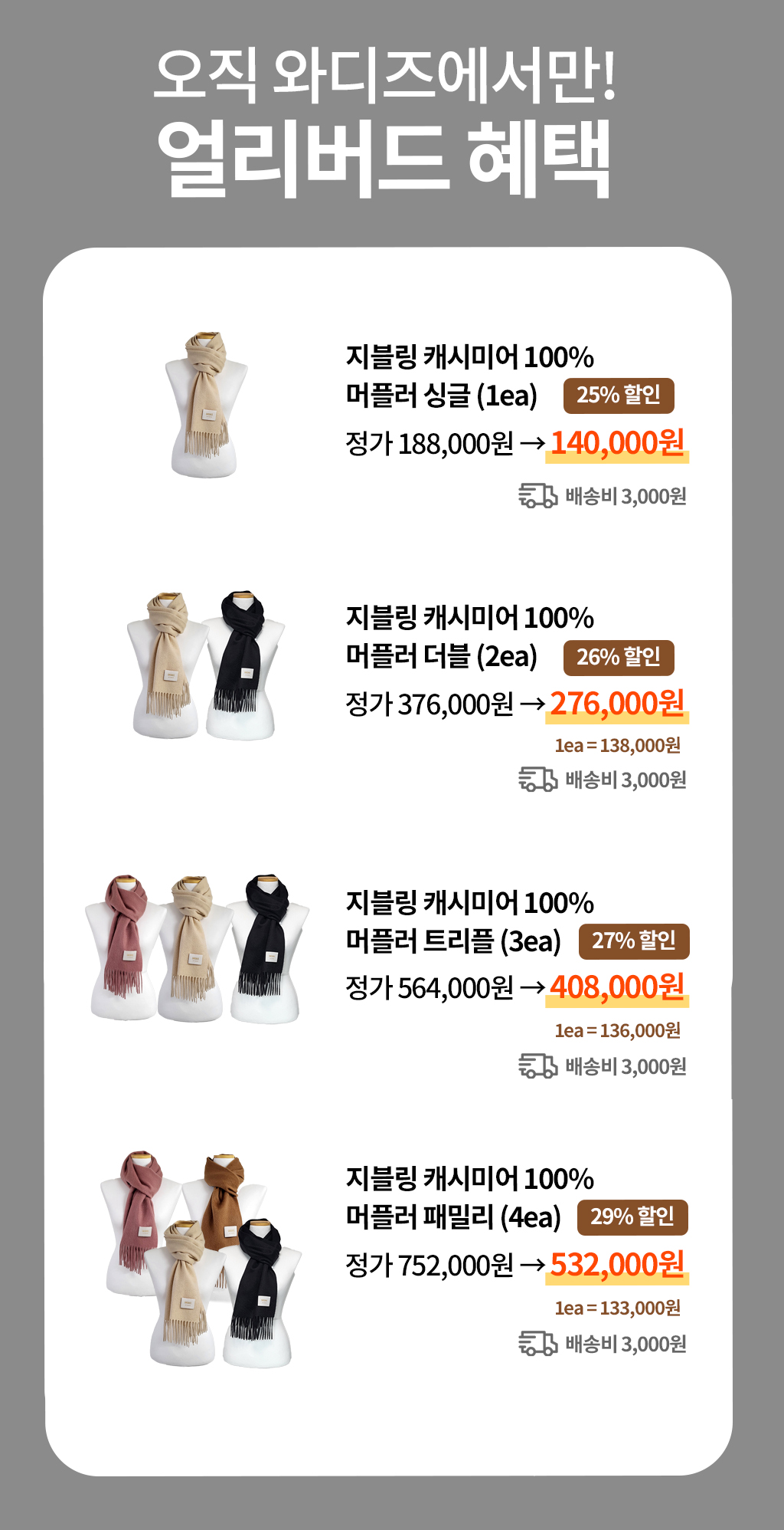와디즈_58.jpg