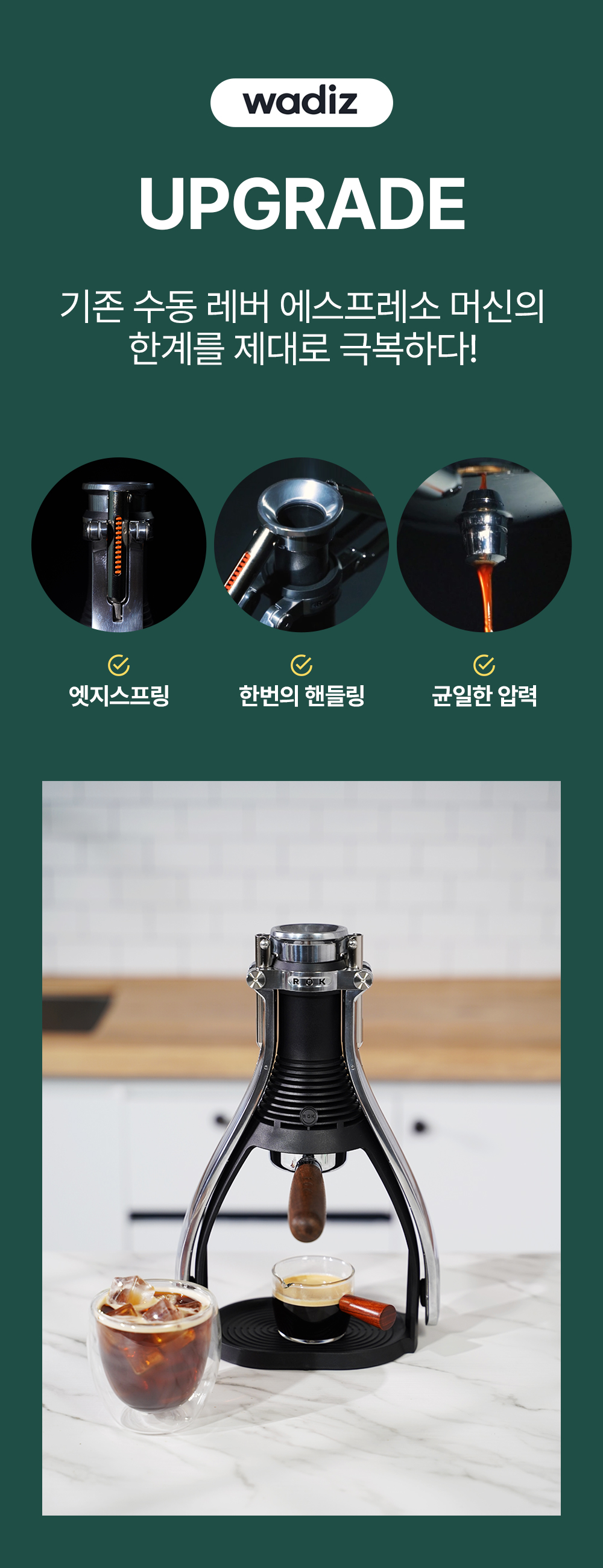 업그레이드.jpg