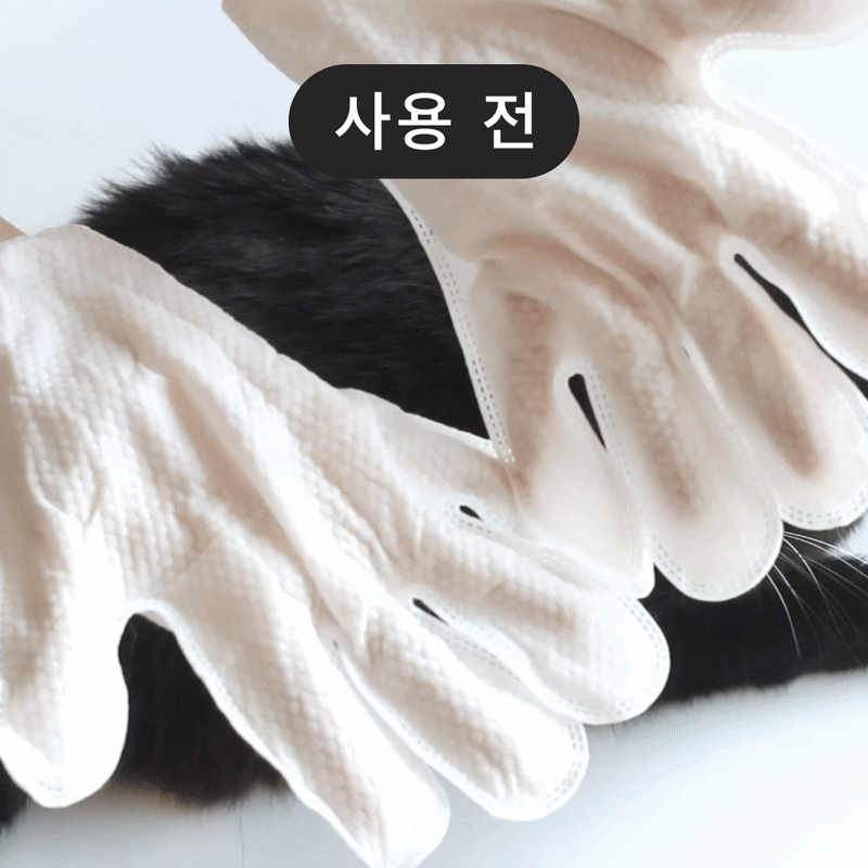 사용전후.gif